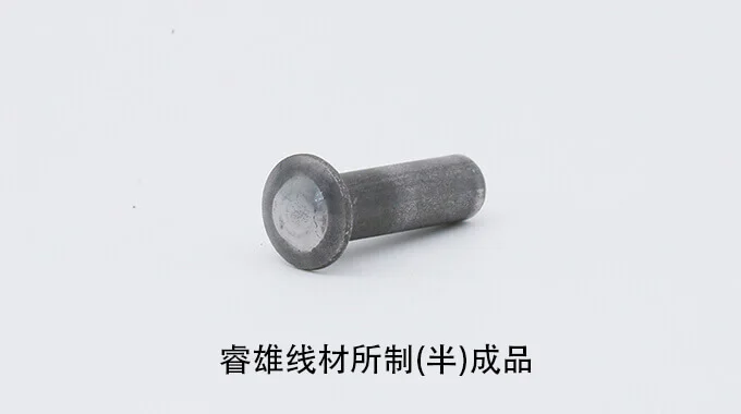 ML35B-kylmätyssäyskäyttöön tarkoitettu teräsvalssilanka product image