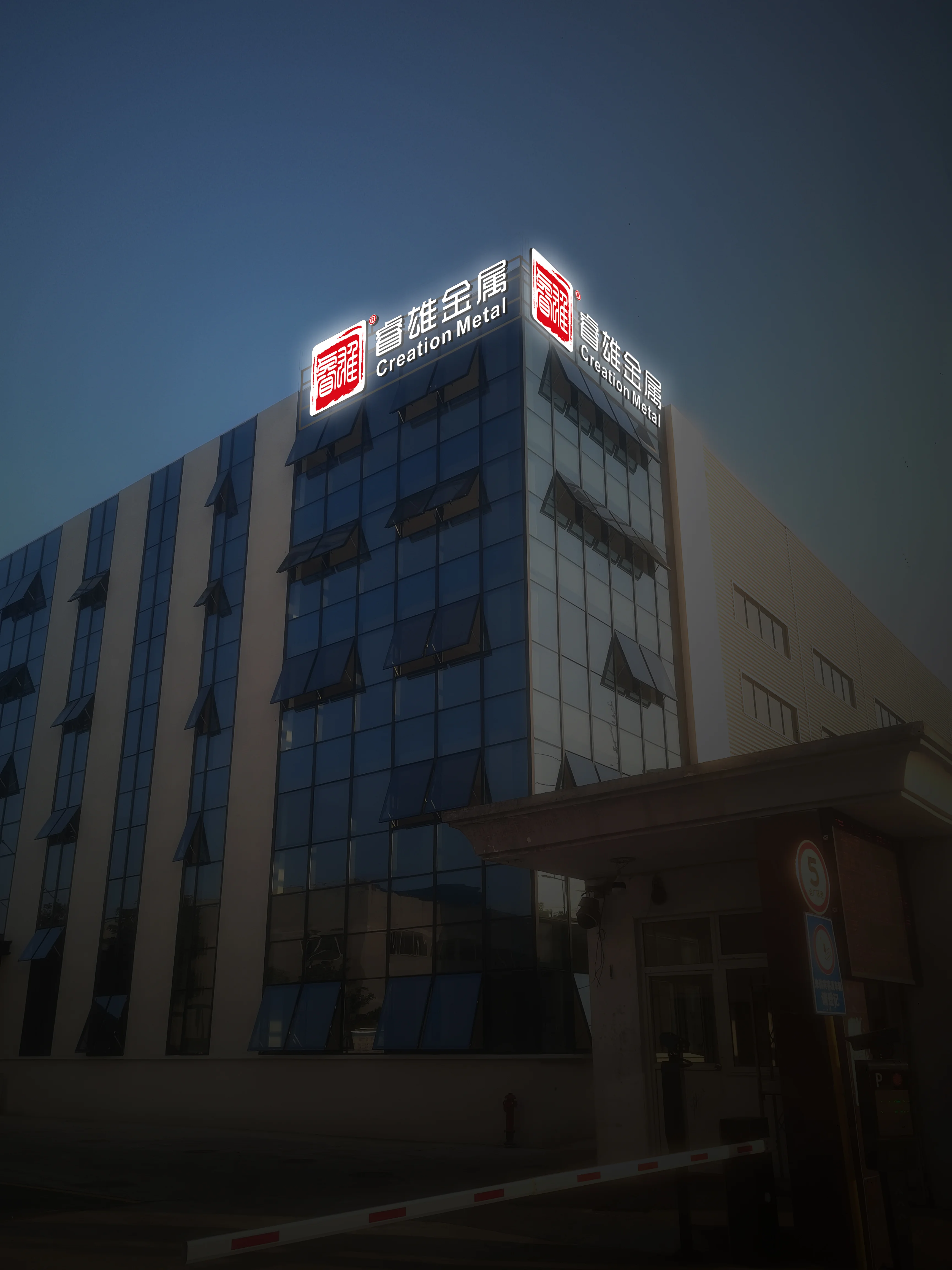 Responsabilitățile postului de lucru al rulierului